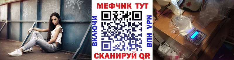 Как найти закладки Оленегорск А ПВП Галлюциногенные грибы Марихуана Мефедрон Амфетамин