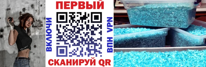АМФ Розовый Оленегорск