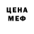 КЕТАМИН VHQ Veronika Dytyniak