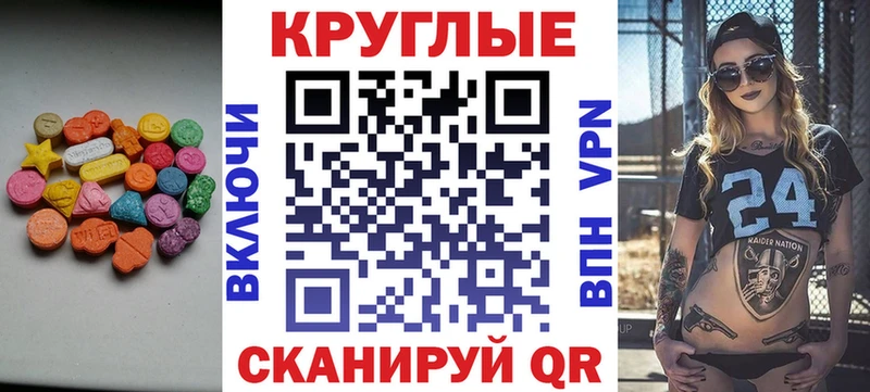 Ecstasy ешки  Оленегорск 