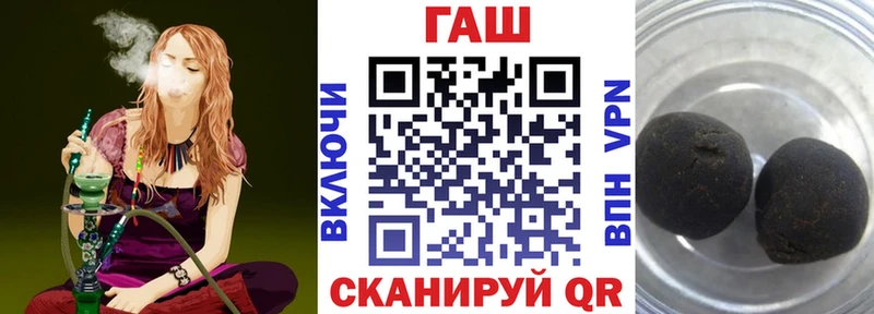 ГАШ hashish  закладка  Оленегорск 