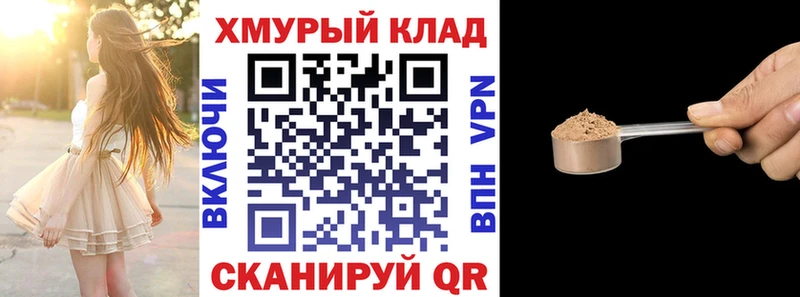 Героин белый  Оленегорск 