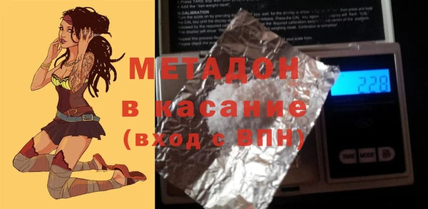 эйфоретик Балабаново