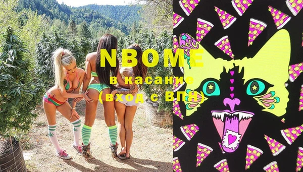 МДМА Балахна