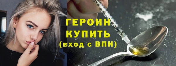 МДМА Балахна