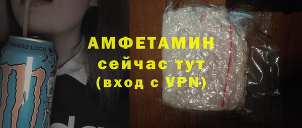альфа пвп VHQ Баксан
