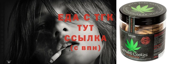 МДМА Балахна