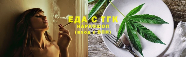 МДМА Балахна