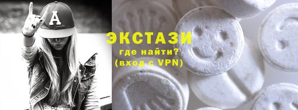 эйфоретик Балабаново
