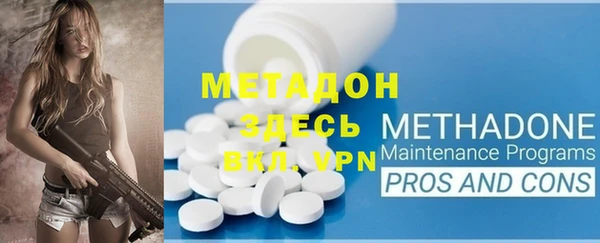 эйфоретик Балабаново
