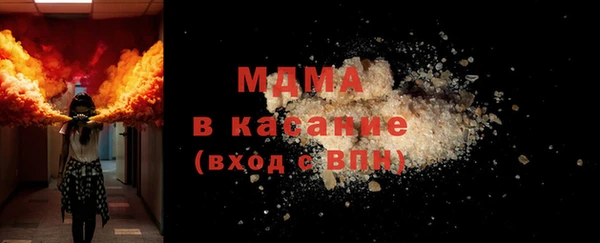 марихуана Кинешма