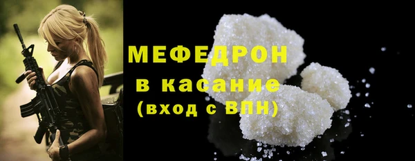 МДМА Балахна
