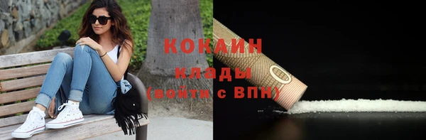 альфа пвп VHQ Баксан