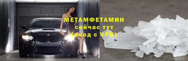 альфа пвп VHQ Баксан