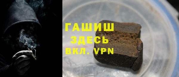 альфа пвп VHQ Баксан