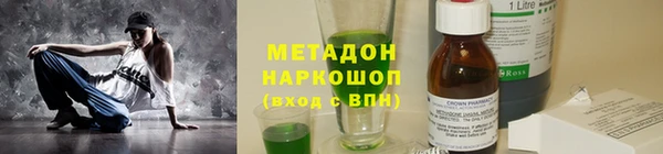 альфа пвп VHQ Баксан