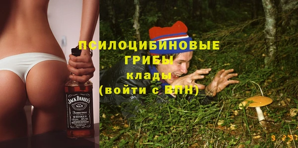 МДМА Балахна