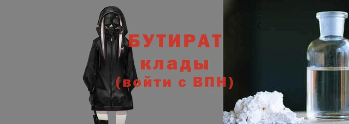 эйфоретик Балабаново