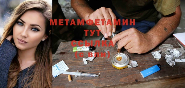 эйфоретик Балабаново
