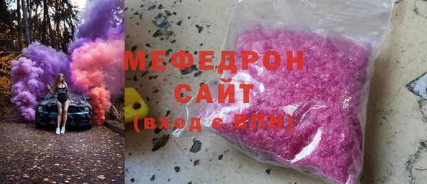 альфа пвп VHQ Баксан