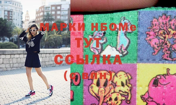 МДМА Балахна