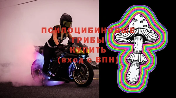 МДМА Балахна