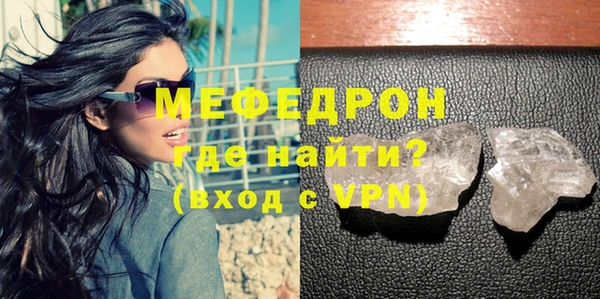 альфа пвп VHQ Баксан