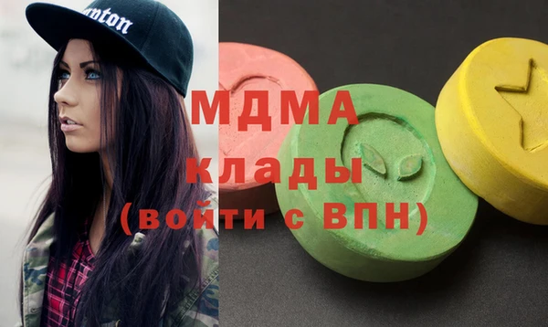 МДМА Балахна