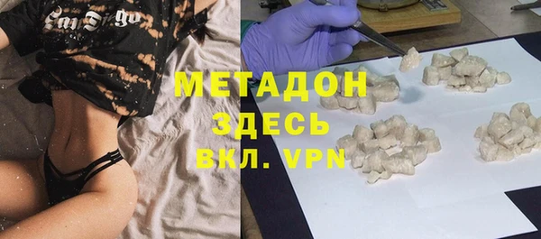 МДМА Балахна