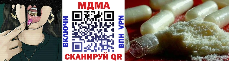 мега ONION  Оленегорск  MDMA кристаллы  магазин продажи наркотиков 