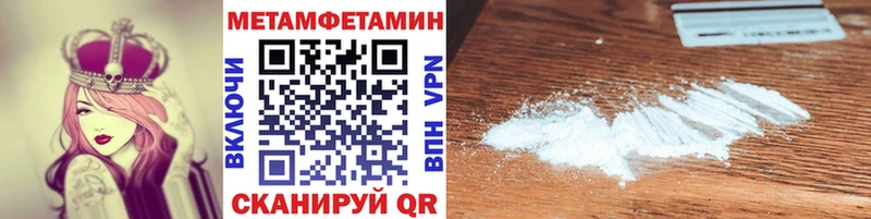 блэк спрут маркетплейс  Оленегорск  Первитин мет  где продают  
