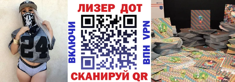 Наркотические марки 1500мкг  закладки  даркнет состав  Оленегорск 