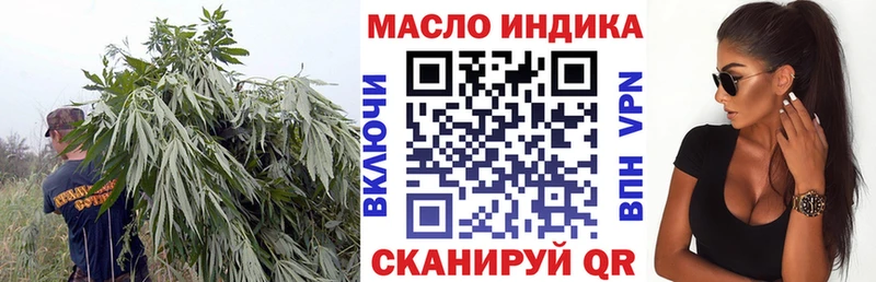 Дистиллят ТГК Wax kraken вход Оленегорск