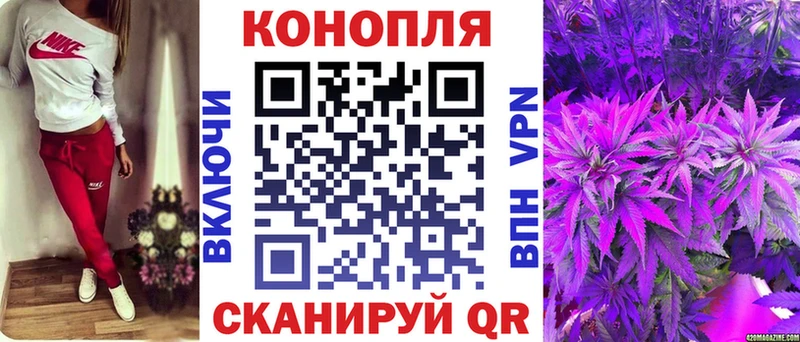 Бошки Шишки Ganja Оленегорск